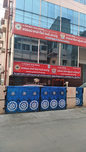 Aravinda Eye Hospital image