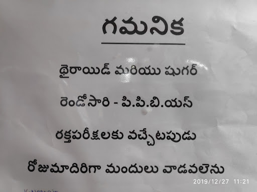 Endocare Hospital image