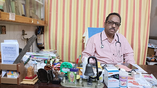 Sri Nagarjuna Ayurvedic Hospital image
