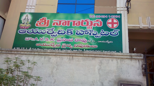 Sri Nagarjuna Ayurvedic Hospital image