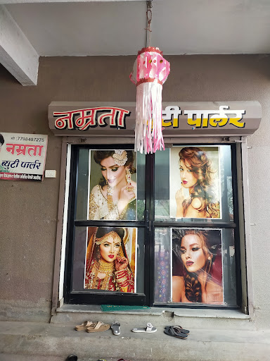 Namrata Beauty Parlour image