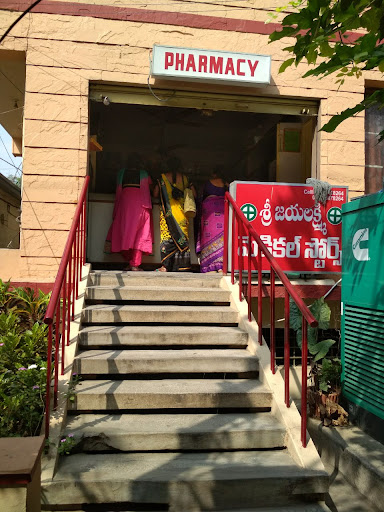 Padmavathi Hospitals image