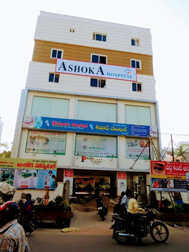 Sai Varnha Eye Hospital image