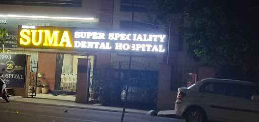 Suma Super Speciality Dental Hospital image