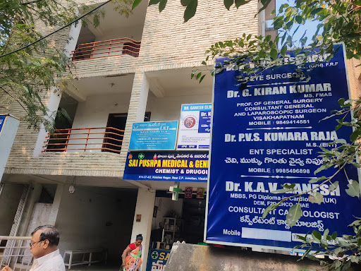 Sharada Eye Hospital image