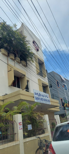 Sandhya Sree Nursing Home image