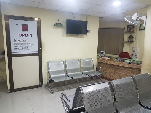 Garad Hospital & Diagnostic Centre image