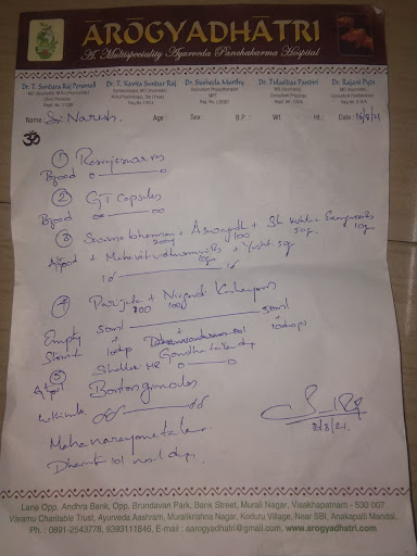 Arogya Dhatri ayurvedic Hospital image