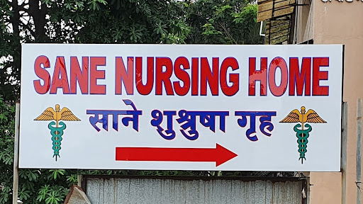 Sane Nursing Home image