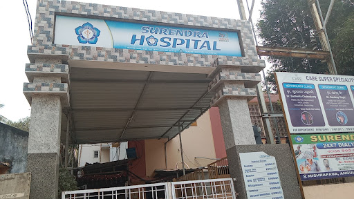 Surendra Hospital image
