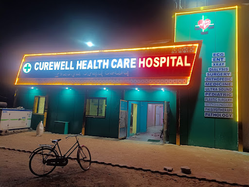 Purender Hospital image