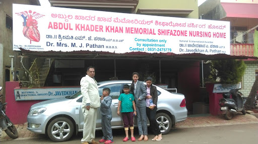 A K Khan Memorial Shifa Zone Nursing Home image