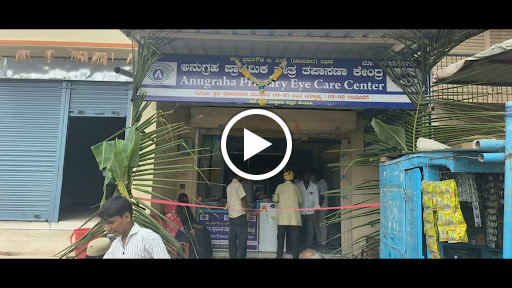 Anugraha Eye Hospital image
