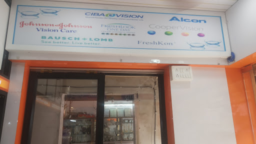 Shree Sagar Optical Kimaya Hospital Sitawadi image