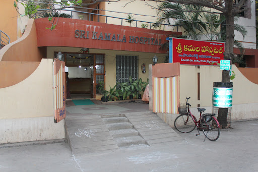 Sri Kamala Hospital image