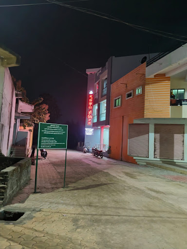 Gurukrupa Hospital image