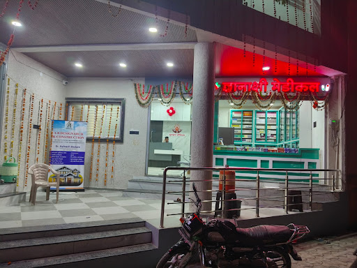 Gurukrupa Hospital image
