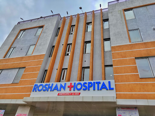 Roshan Hospital image