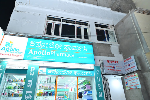 Miswak Dental Hospital image