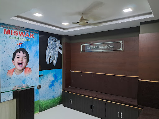 Miswak Dental Hospital image