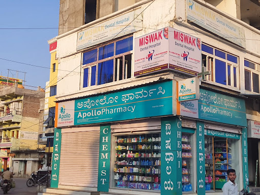 Miswak Dental Hospital image