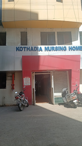 Kothadia Nursing Home image