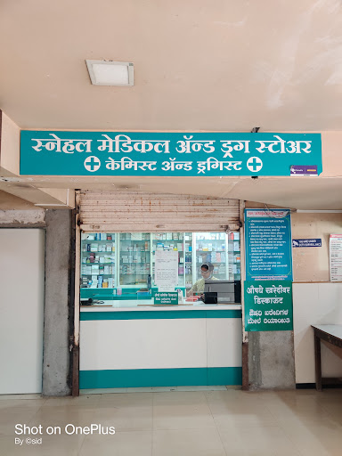 Kothadia Nursing Home image