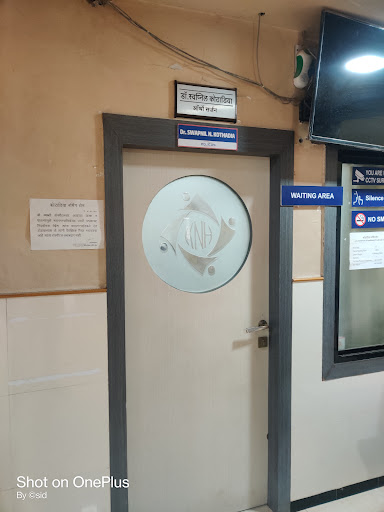 Kothadia Nursing Home image