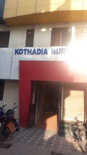 Kothadia Nursing Home image