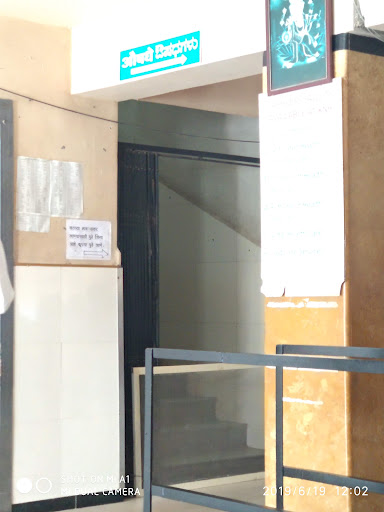 Kothadia Nursing Home image