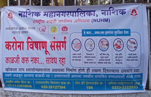 J D C Bytco Hospital image