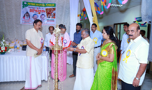 POYANIL HOSPITAL image