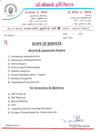 Pokale Hospital image