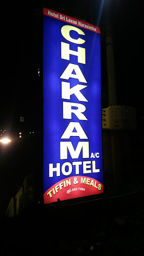 Chakram Hospital image