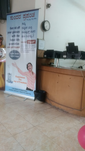 Prathibha Eye Hospital image