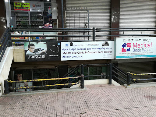 Mysore Eye Hospital image