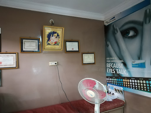 Mysore Eye Hospital image