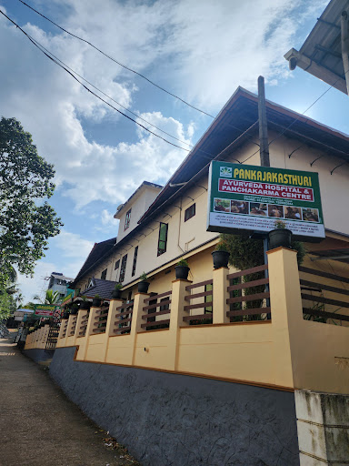 Pankajakasturi Ayurveda Hospital image