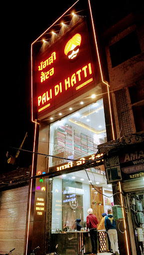 Pali Di Hatti image