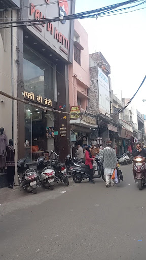 Pali Di Hatti image