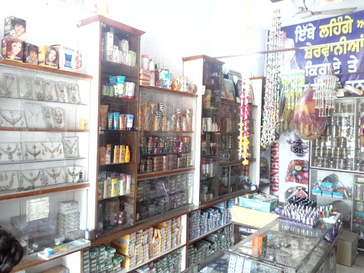 Gauri General Store image