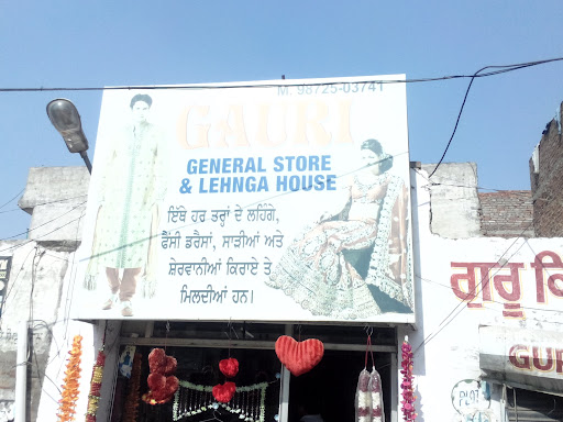 Gauri General Store image