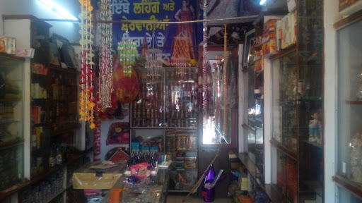 Gauri General Store image