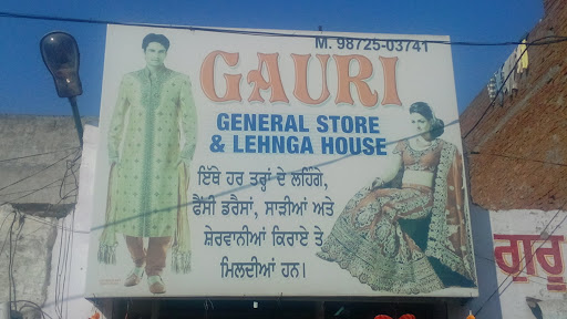 Gauri General Store image