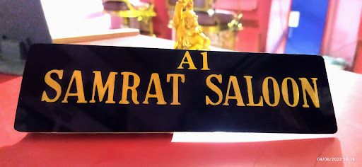 Reception Area of Samrat Saloon/ Parlour