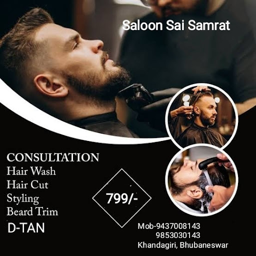 Samrat Saloon image