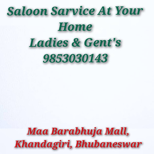 Samrat Saloon image