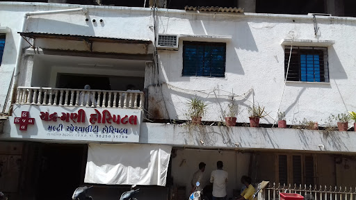 Chandramani Hospital image