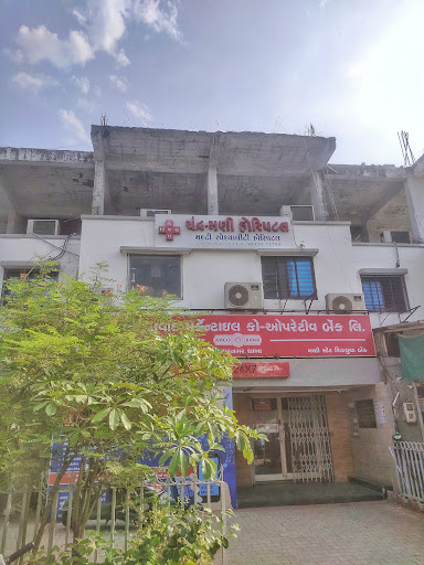 Chandramani Hospital image