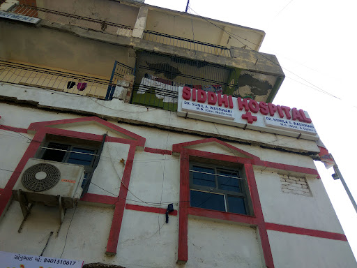 Siddhi Hospital image